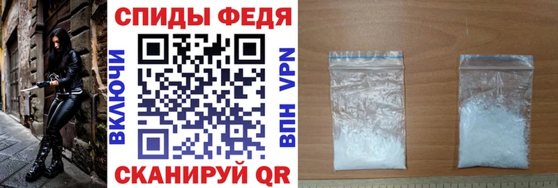 АМФ VHQ  купить закладку  Кемерово 