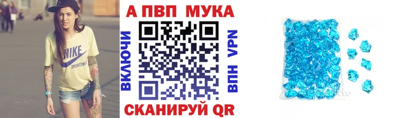 Alpha-PVP крисы CK  Кемерово 
