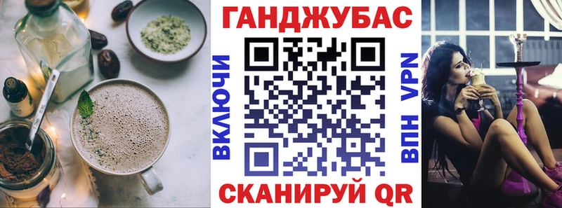 купить закладку  Кемерово  Еда ТГК марихуана 