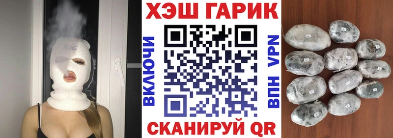 гидра онион  Кемерово  ГАШИШ 40% ТГК 