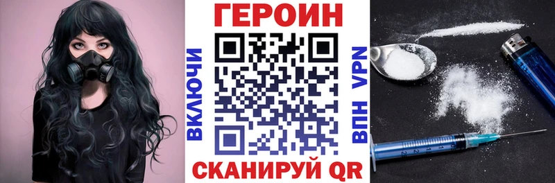 хочу   Кемерово  ГЕРОИН Heroin 