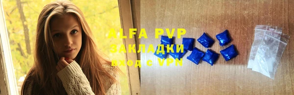 крисы Алзамай