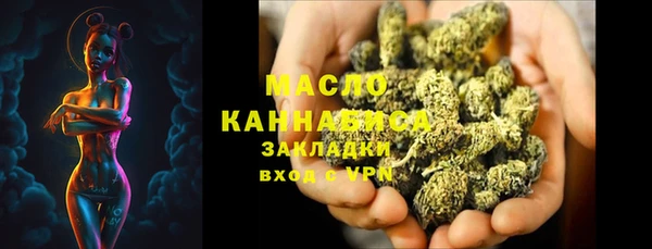 мескалин Медвежьегорск