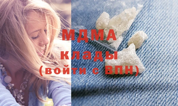 кокаин Алексин
