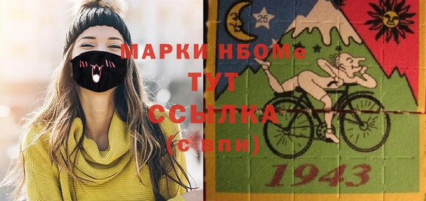 кокаин Алексин