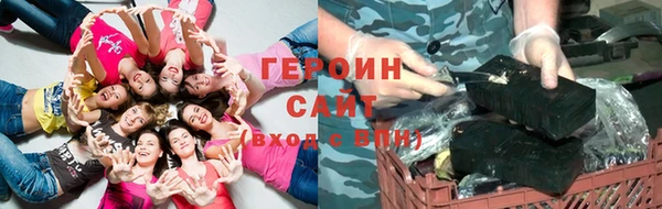 мескалин Медвежьегорск
