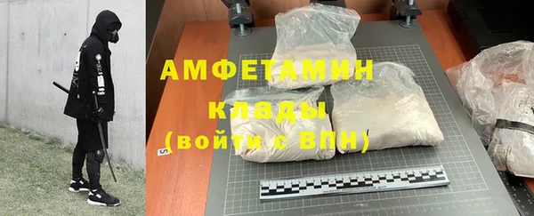 МДМА Медногорск