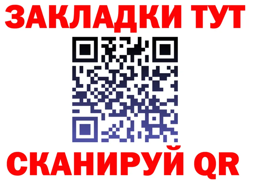 А ПВП крисы CK ТОР shop kraken Кемерово