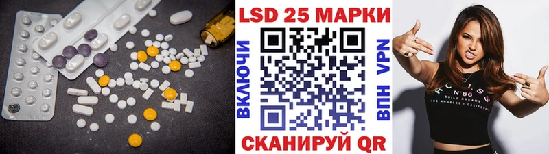Лсд 25 экстази ecstasy  Кемерово 