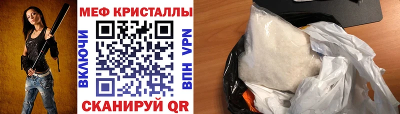 Мефедрон VHQ  купить   Кемерово 