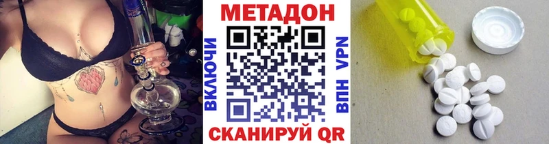 Метадон мёд  дарнет шоп  hydra зеркало  мориарти наркотические препараты  Кемерово 