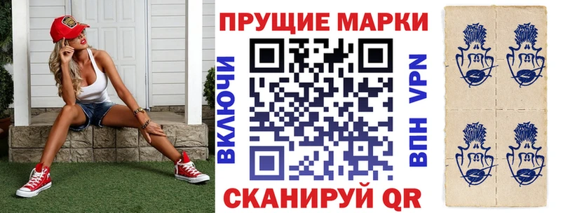 Марки NBOMe 1500мкг даркнет сайт Кемерово