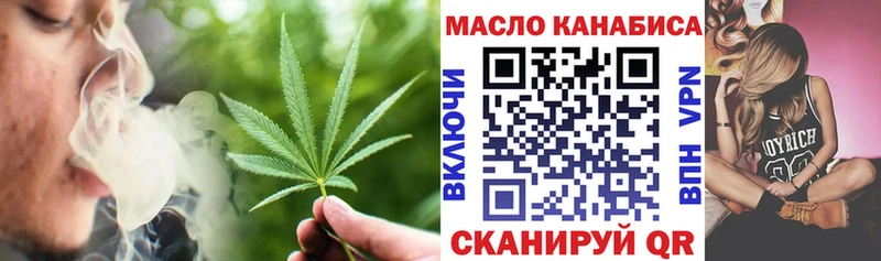 ТГК Wax  Кемерово 